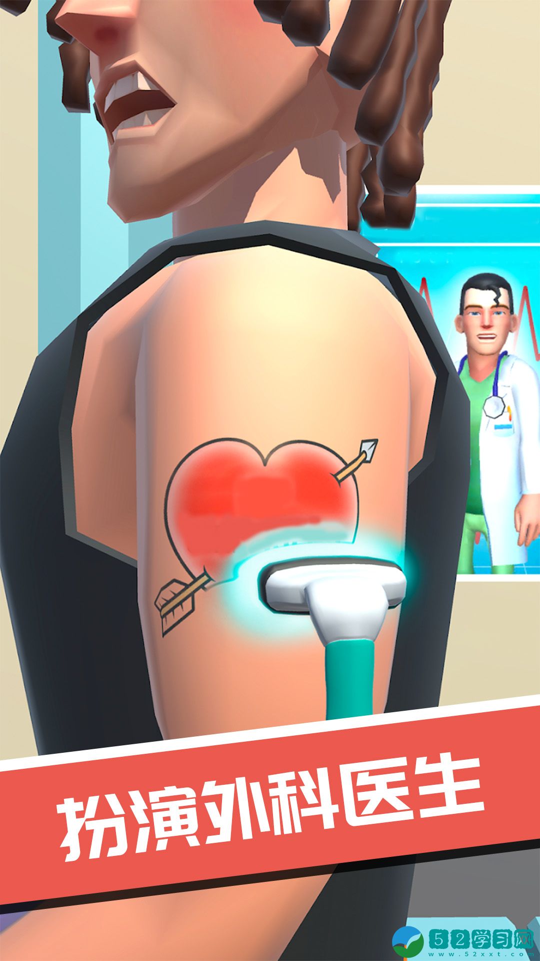 模拟外科医生游戏中文版,模拟外科医生汉化版