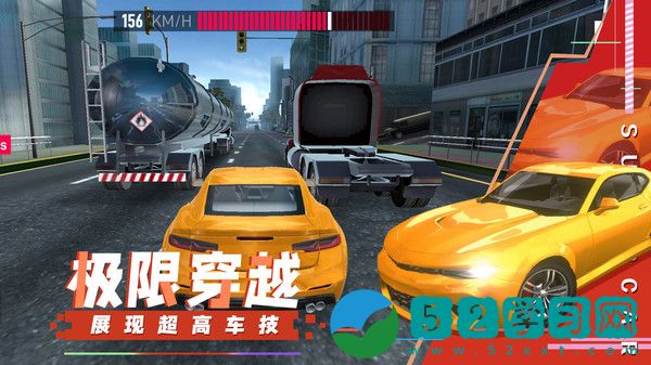 超级汽车飙速游戏安卓版,超级汽车飙速最新版