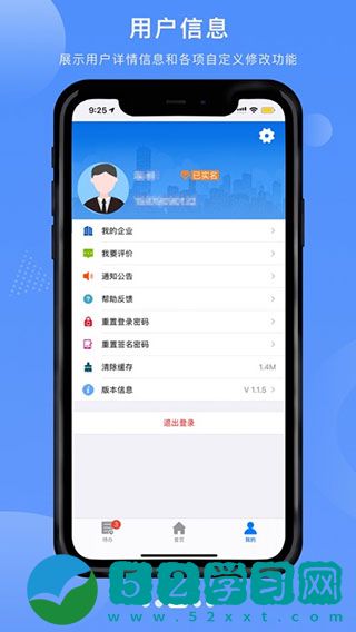 赣企开办e窗通最新版app