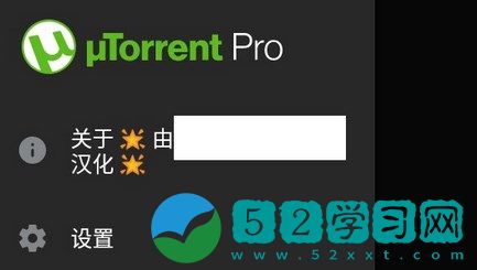 uTorrent手机版怎么选择要下载的文件